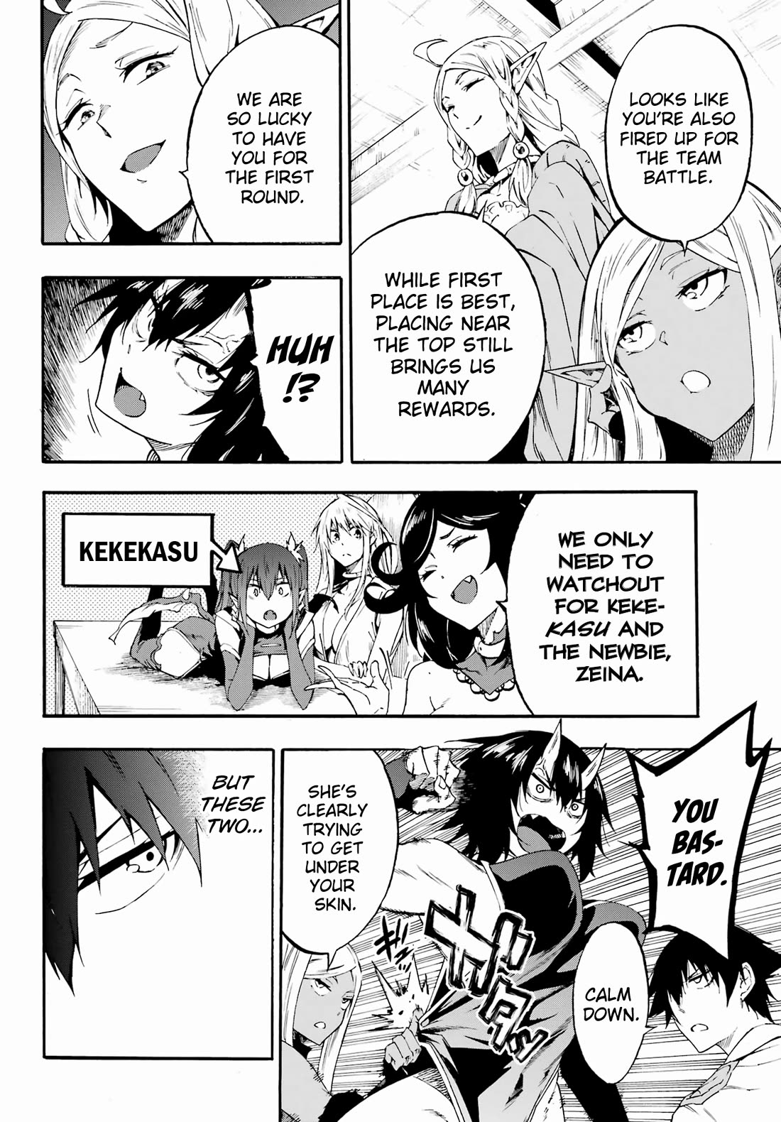 Hell’s Tormentor Kraken chapter 30 page 15