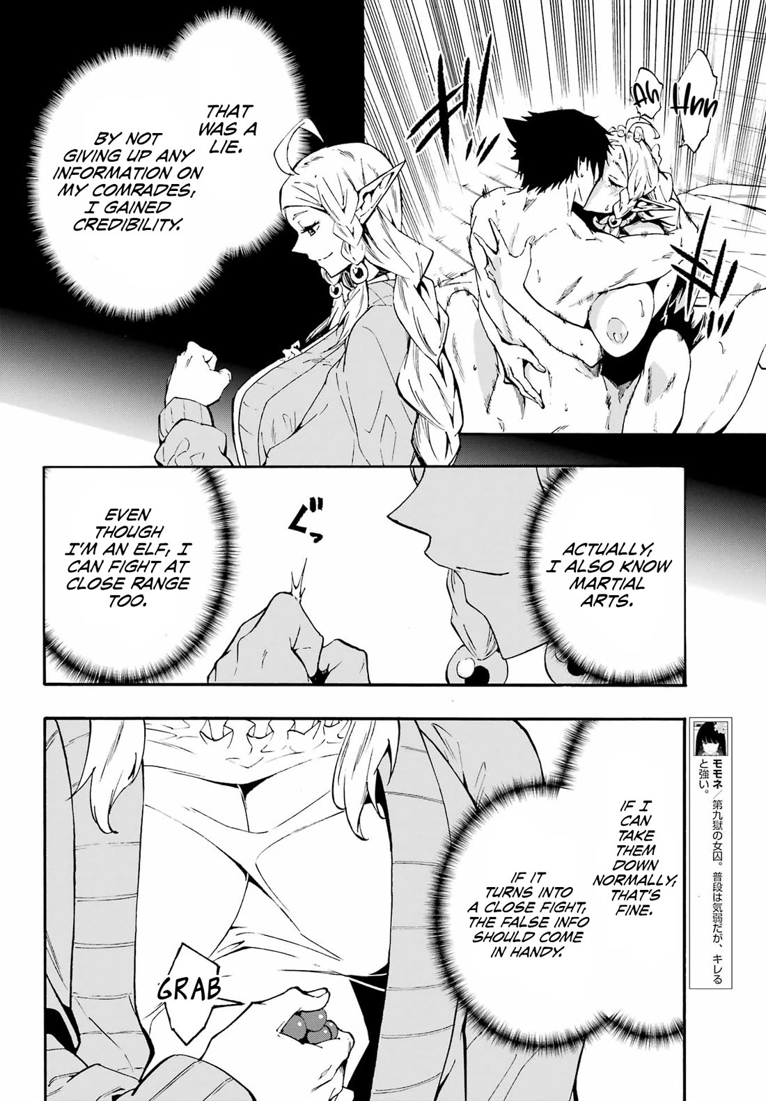 Hell’s Tormentor Kraken chapter 31 page 18