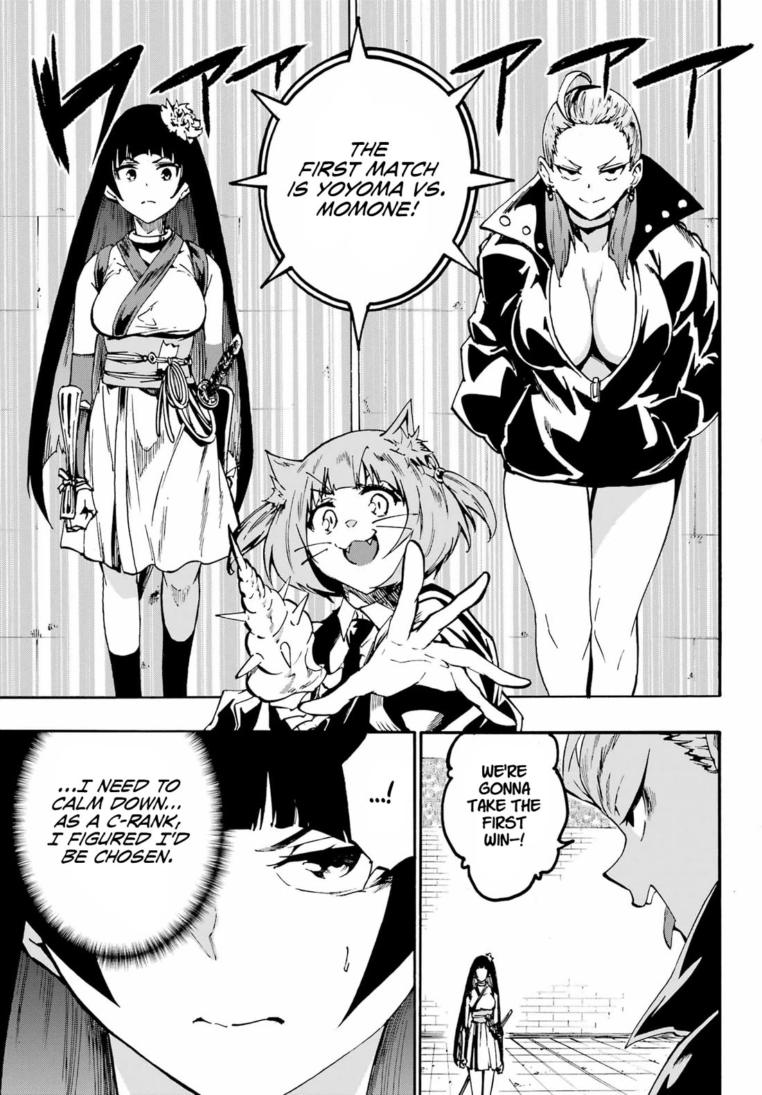 Hell’s Tormentor Kraken chapter 31 page 3