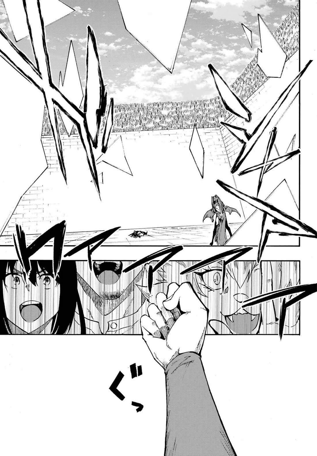 Hell’s Tormentor Kraken chapter 33 page 17