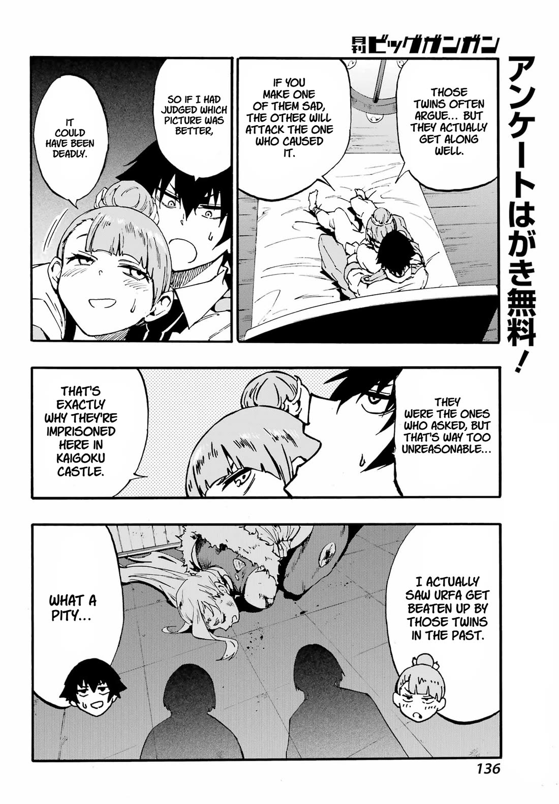 Hell’s Tormentor Kraken chapter 34 page 20