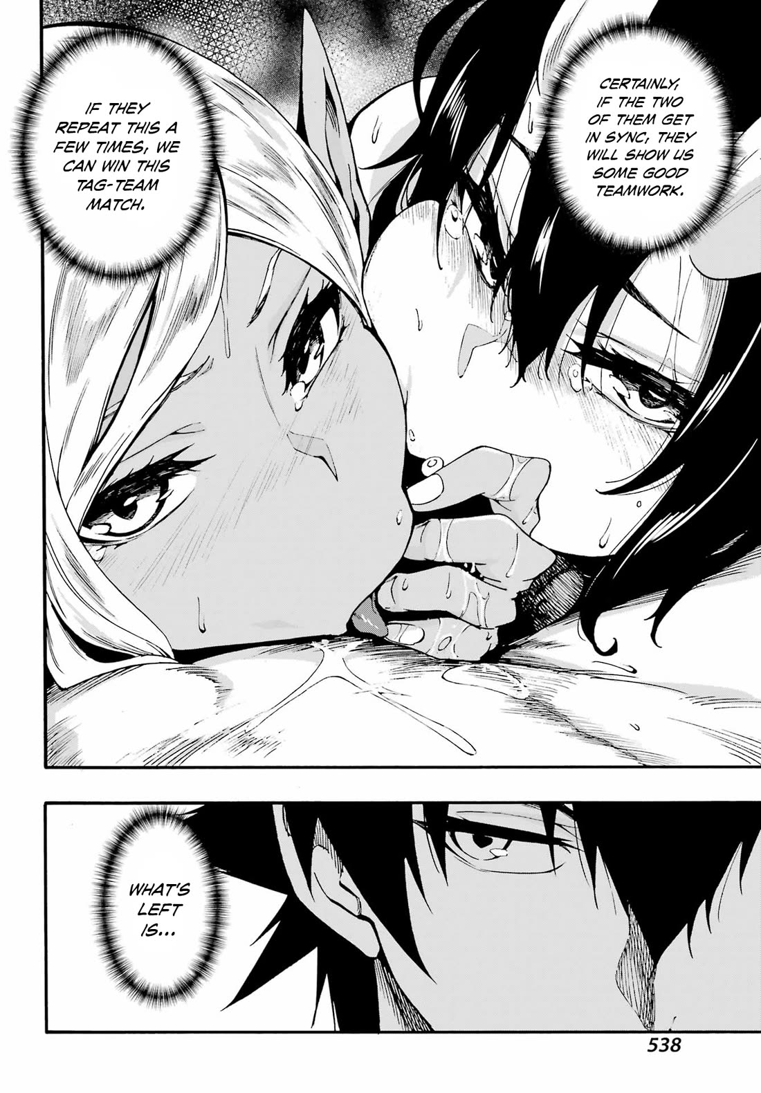 Hell’s Tormentor Kraken chapter 35 page 14