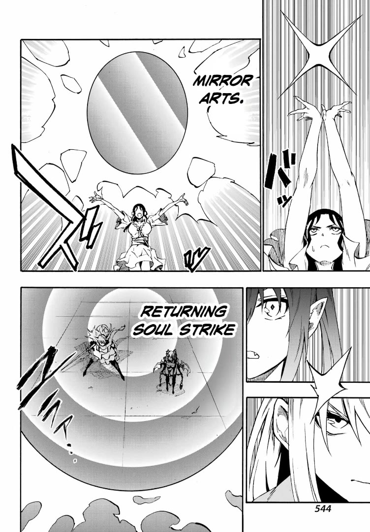 Hell’s Tormentor Kraken chapter 35 page 20