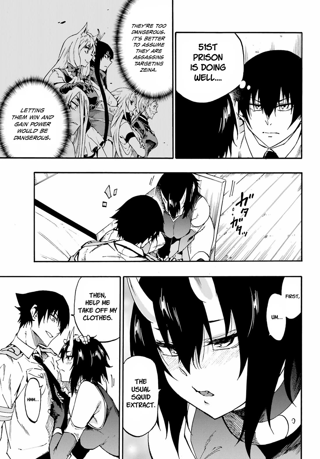 Hell’s Tormentor Kraken chapter 35 page 3