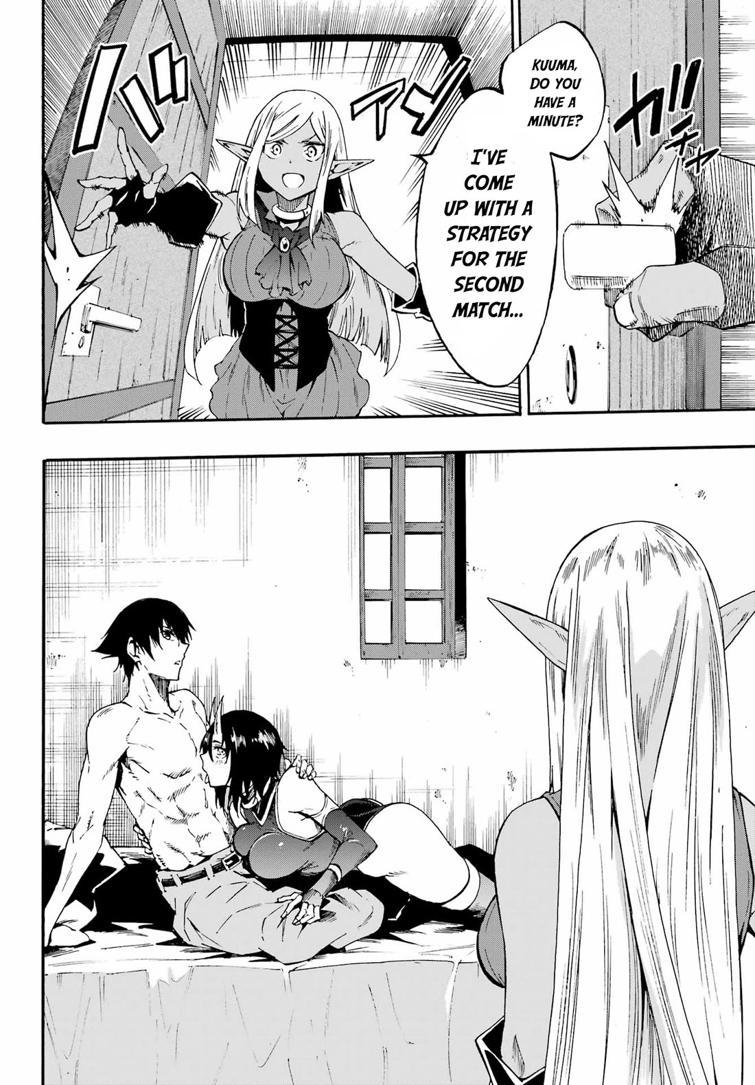 Hell’s Tormentor Kraken chapter 35 page 4