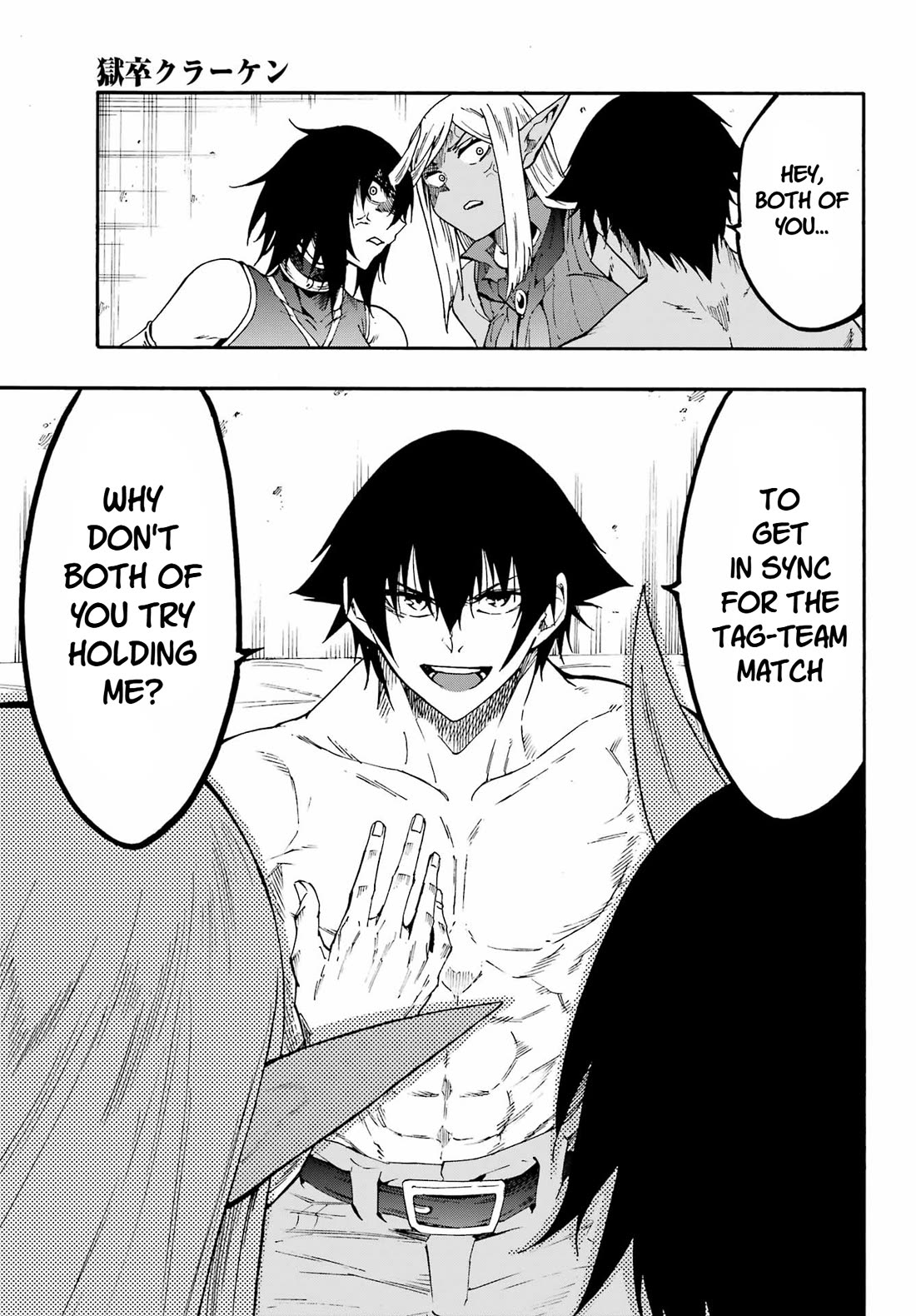 Hell’s Tormentor Kraken chapter 35 page 7