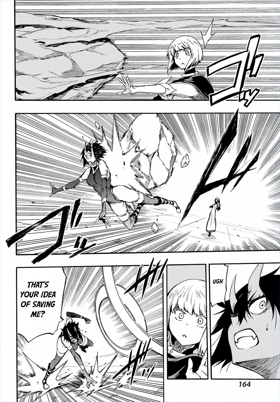 Hell’s Tormentor Kraken chapter 36 page 17