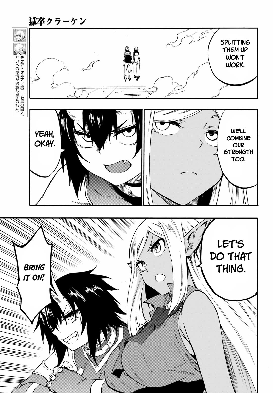 Hell’s Tormentor Kraken chapter 36 page 25