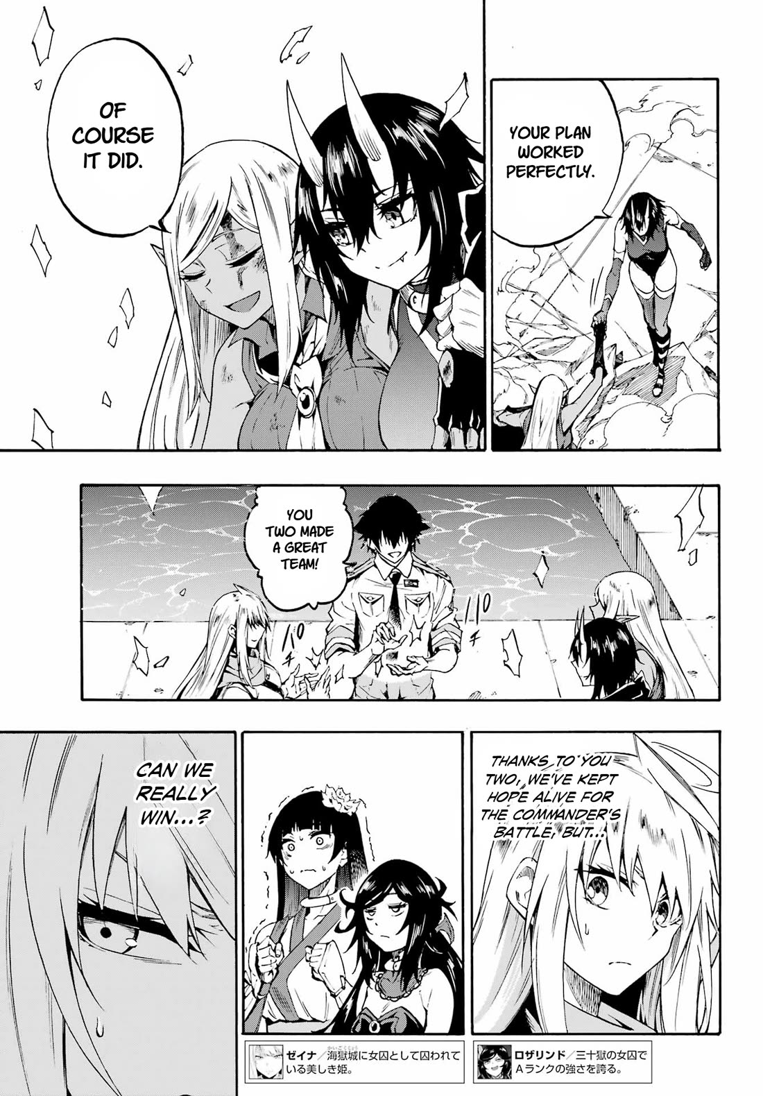 Hell’s Tormentor Kraken chapter 37 page 15