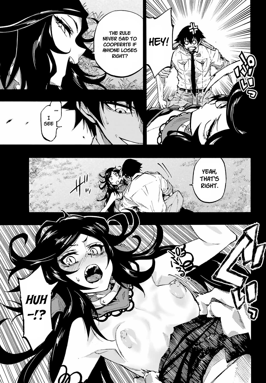 Hell’s Tormentor Kraken chapter 37 page 27