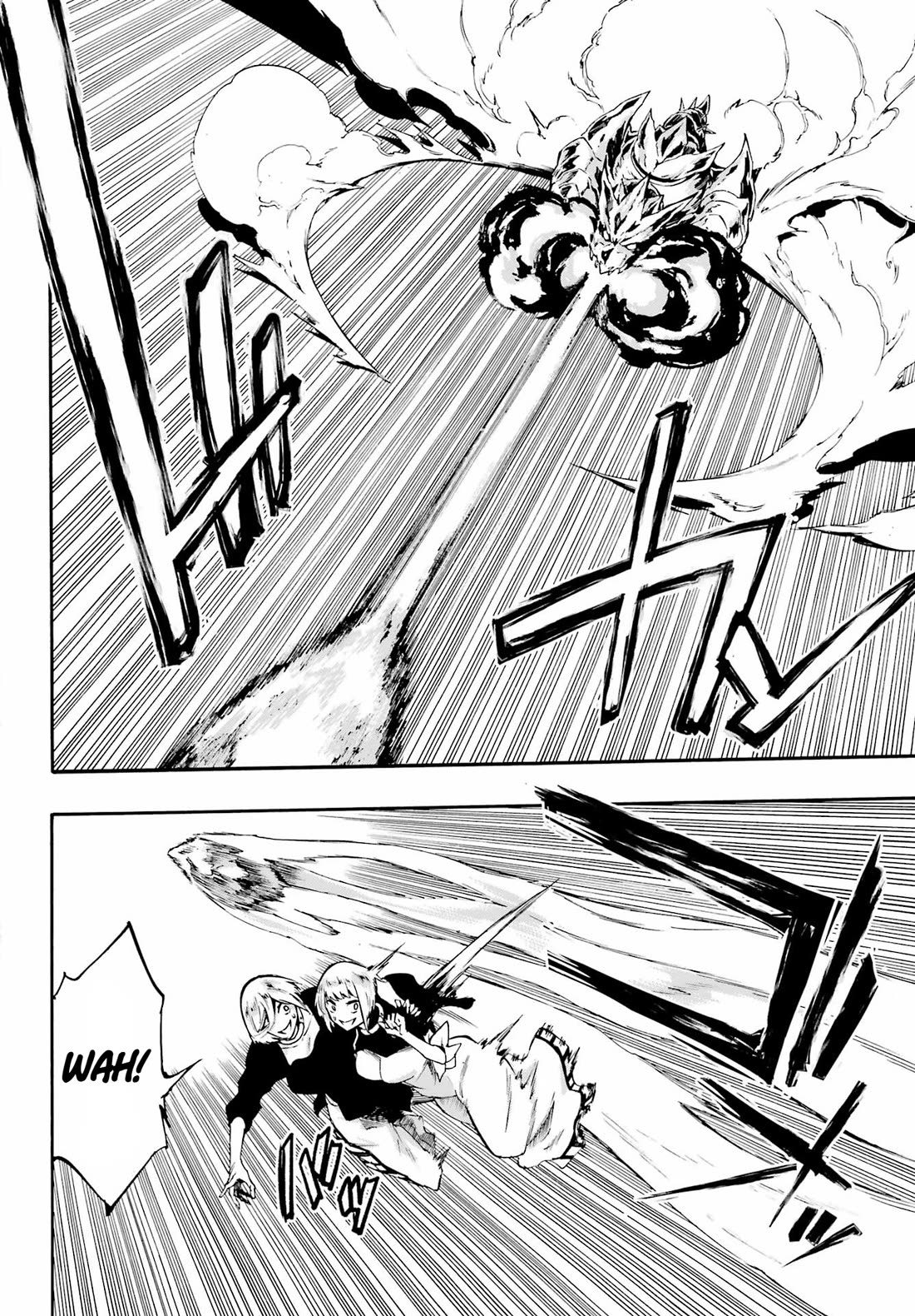 Hell’s Tormentor Kraken chapter 37 page 3