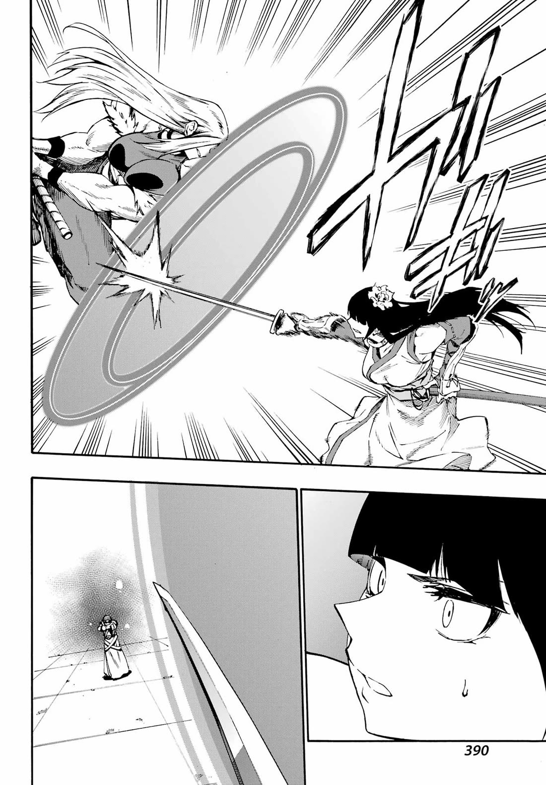 Hell’s Tormentor Kraken chapter 38 page 17