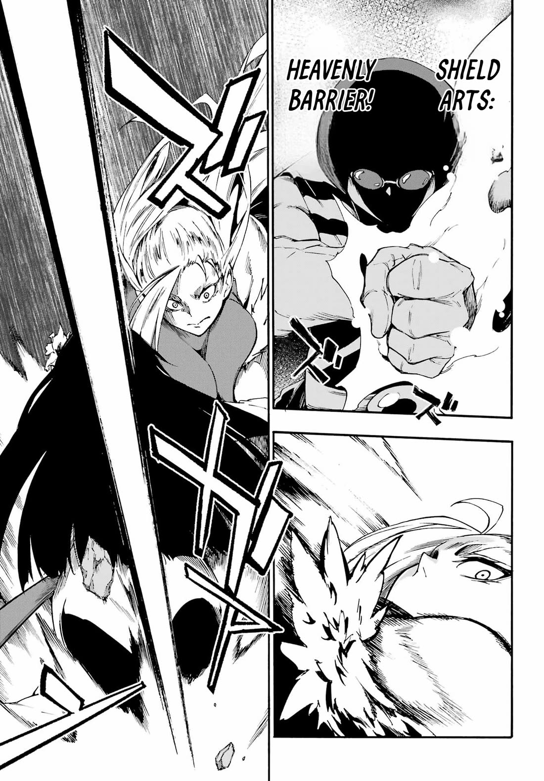 Hell’s Tormentor Kraken chapter 38 page 18