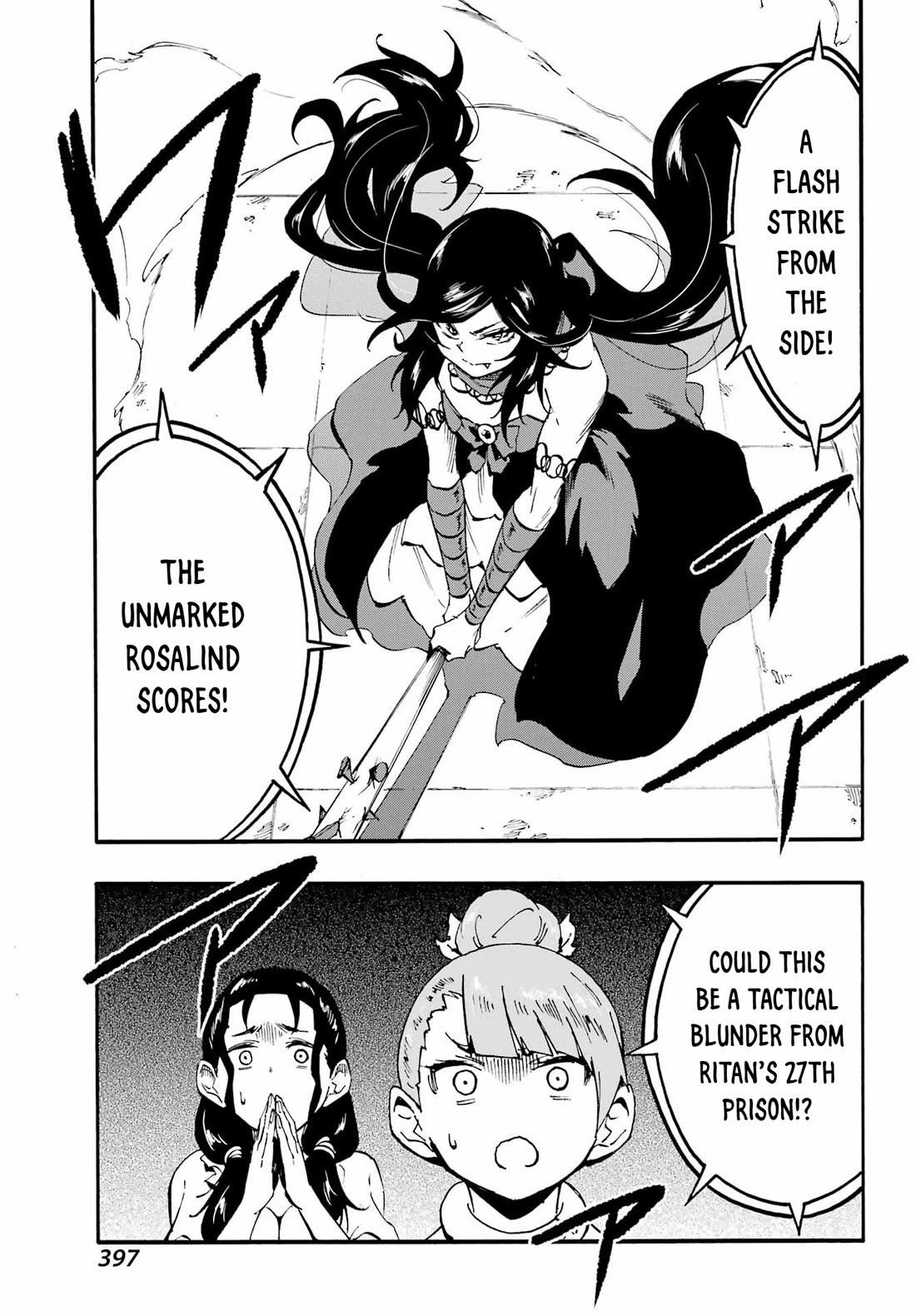 Hell’s Tormentor Kraken chapter 38 page 23