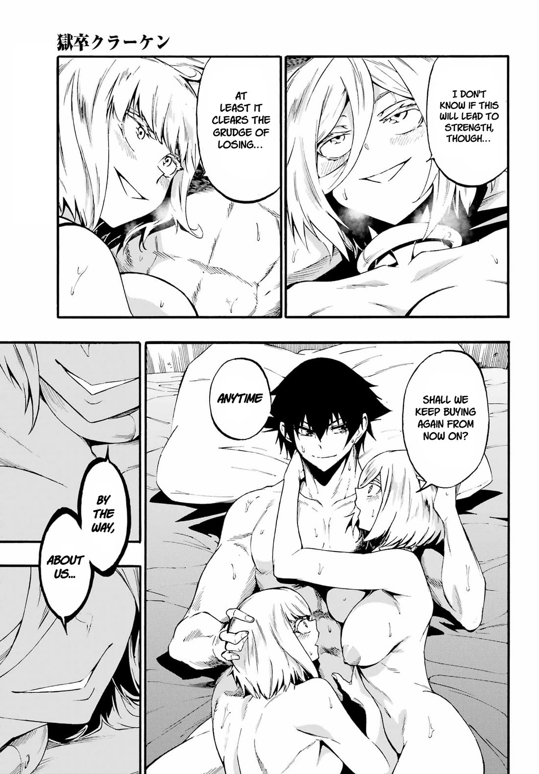 Hell’s Tormentor Kraken chapter 39 page 20