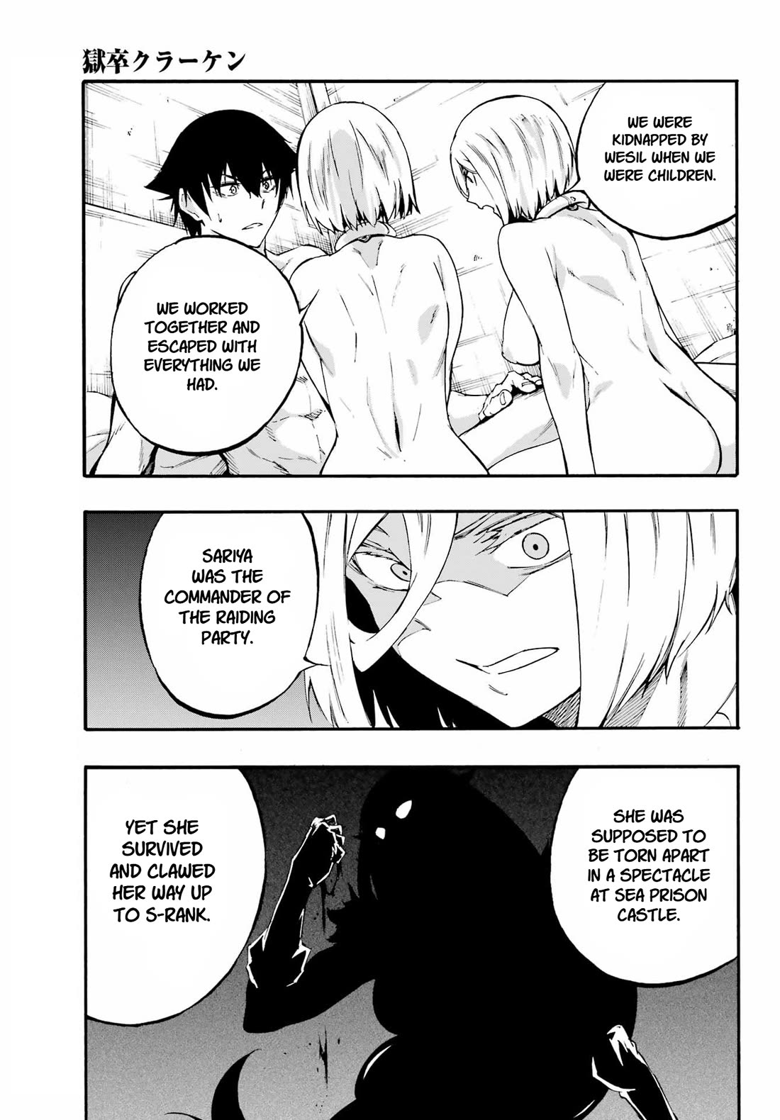 Hell’s Tormentor Kraken chapter 39 page 24