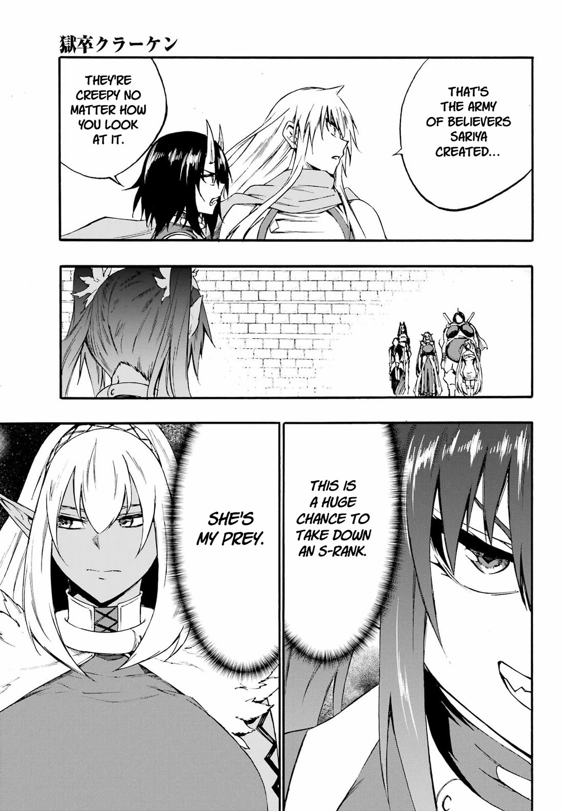 Hell’s Tormentor Kraken chapter 39 page 28