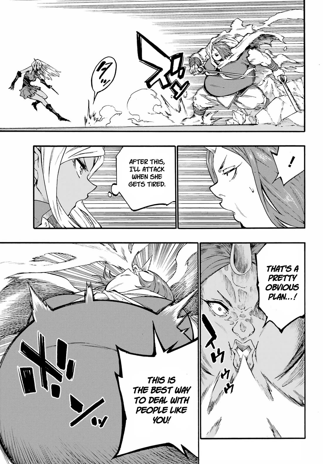 Hell’s Tormentor Kraken chapter 41 page 13