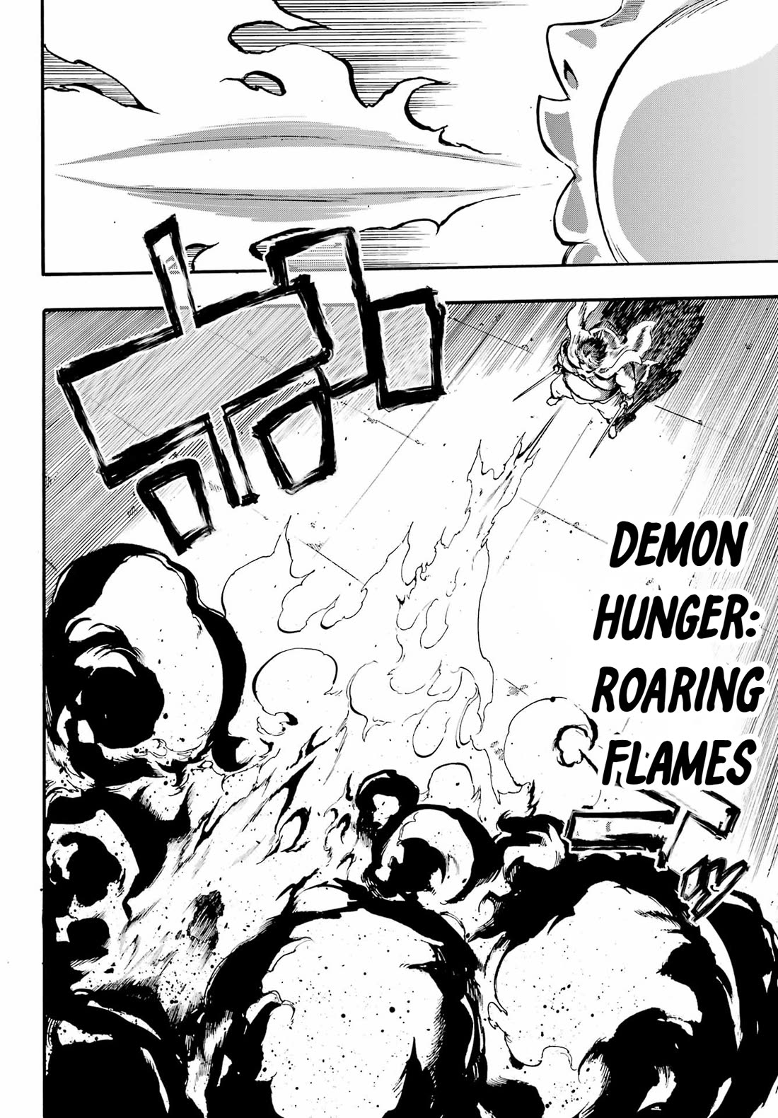 Hell’s Tormentor Kraken chapter 41 page 14