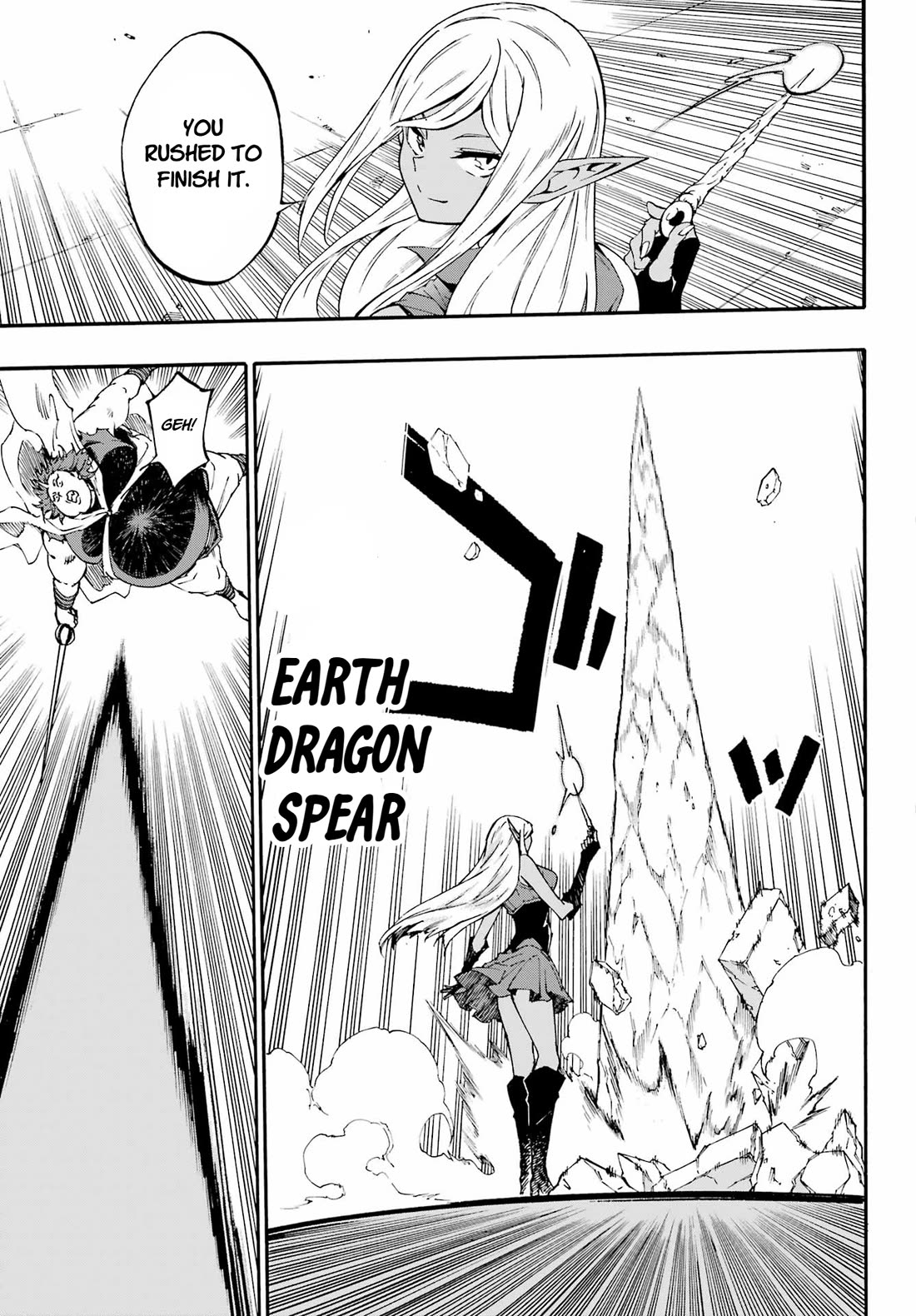 Hell’s Tormentor Kraken chapter 41 page 17