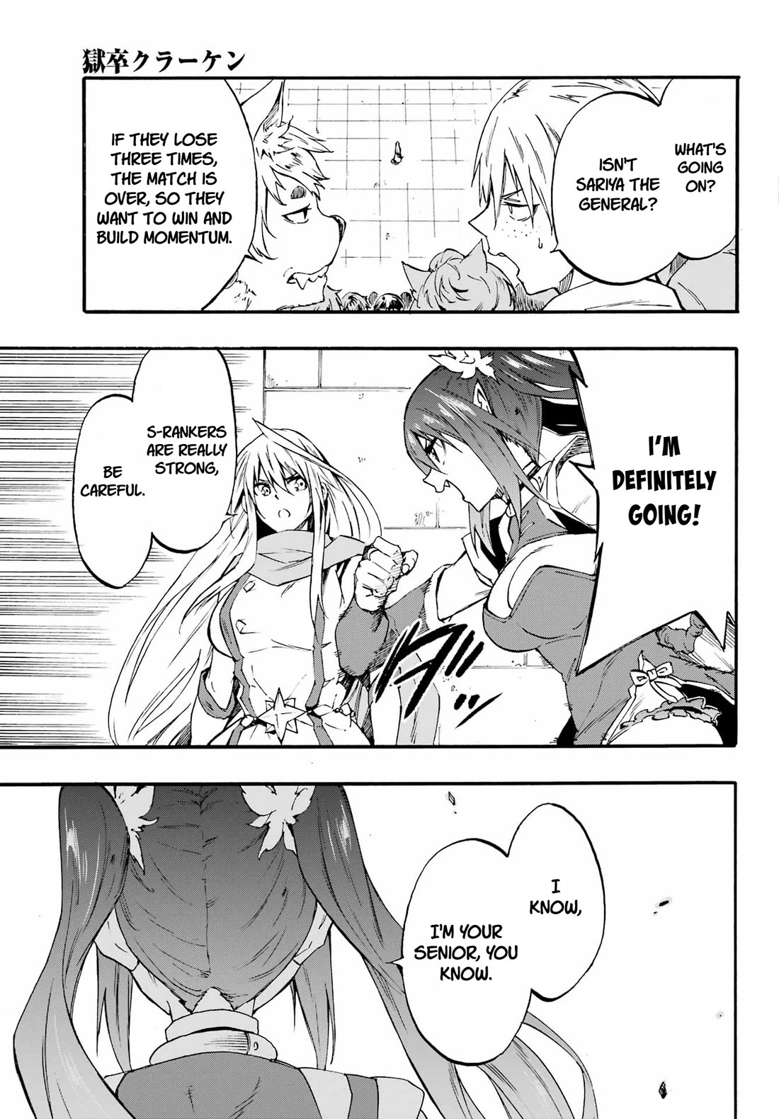 Hell’s Tormentor Kraken chapter 41 page 28