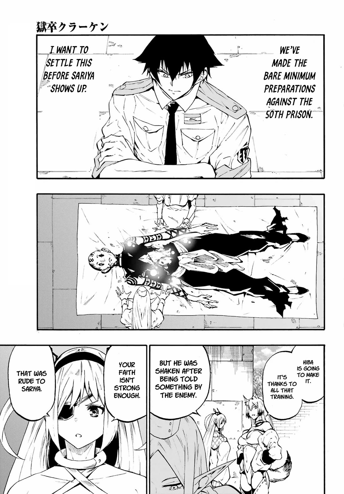 Hell’s Tormentor Kraken chapter 41 page 5