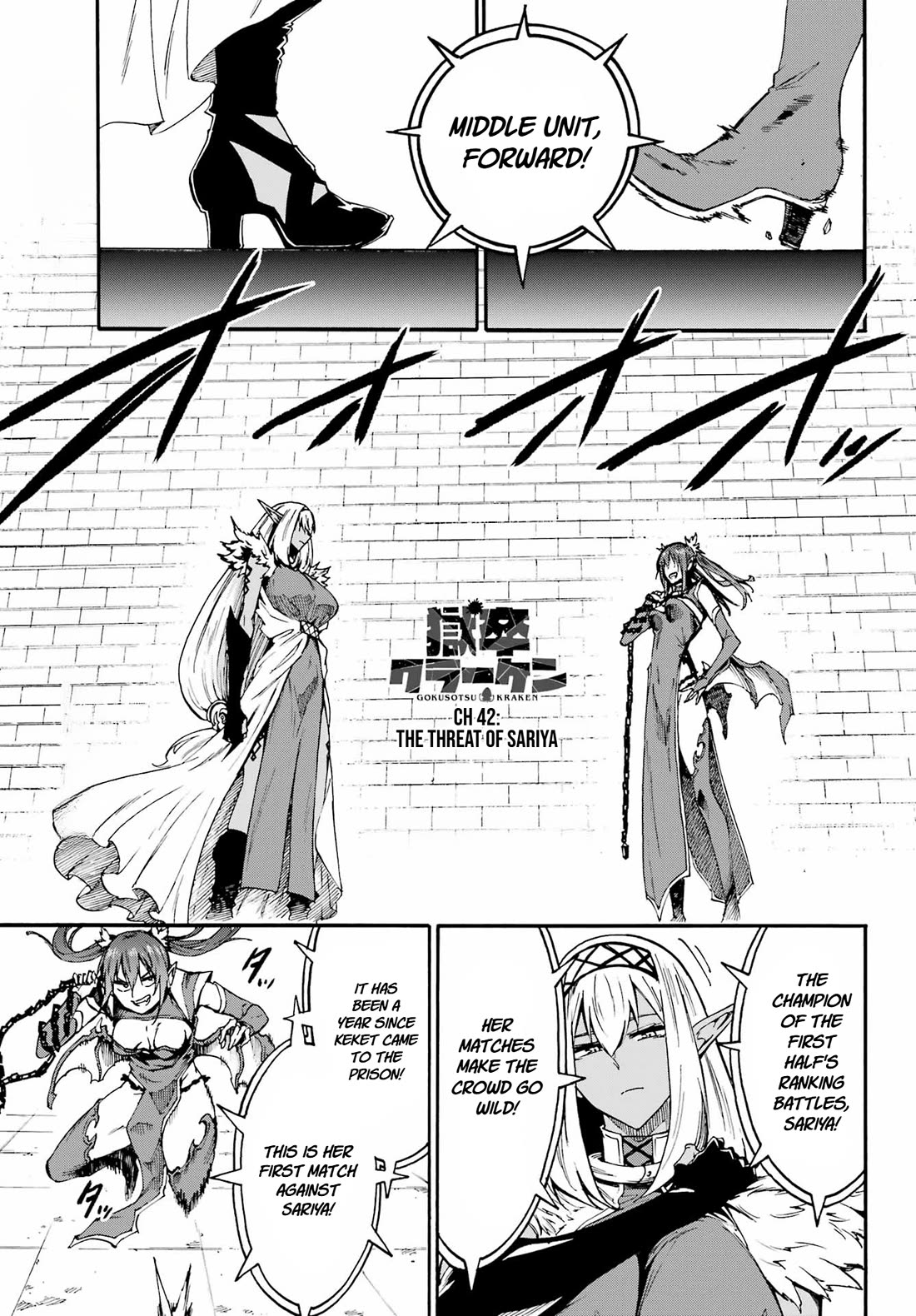 Hell’s Tormentor Kraken chapter 42 page 1