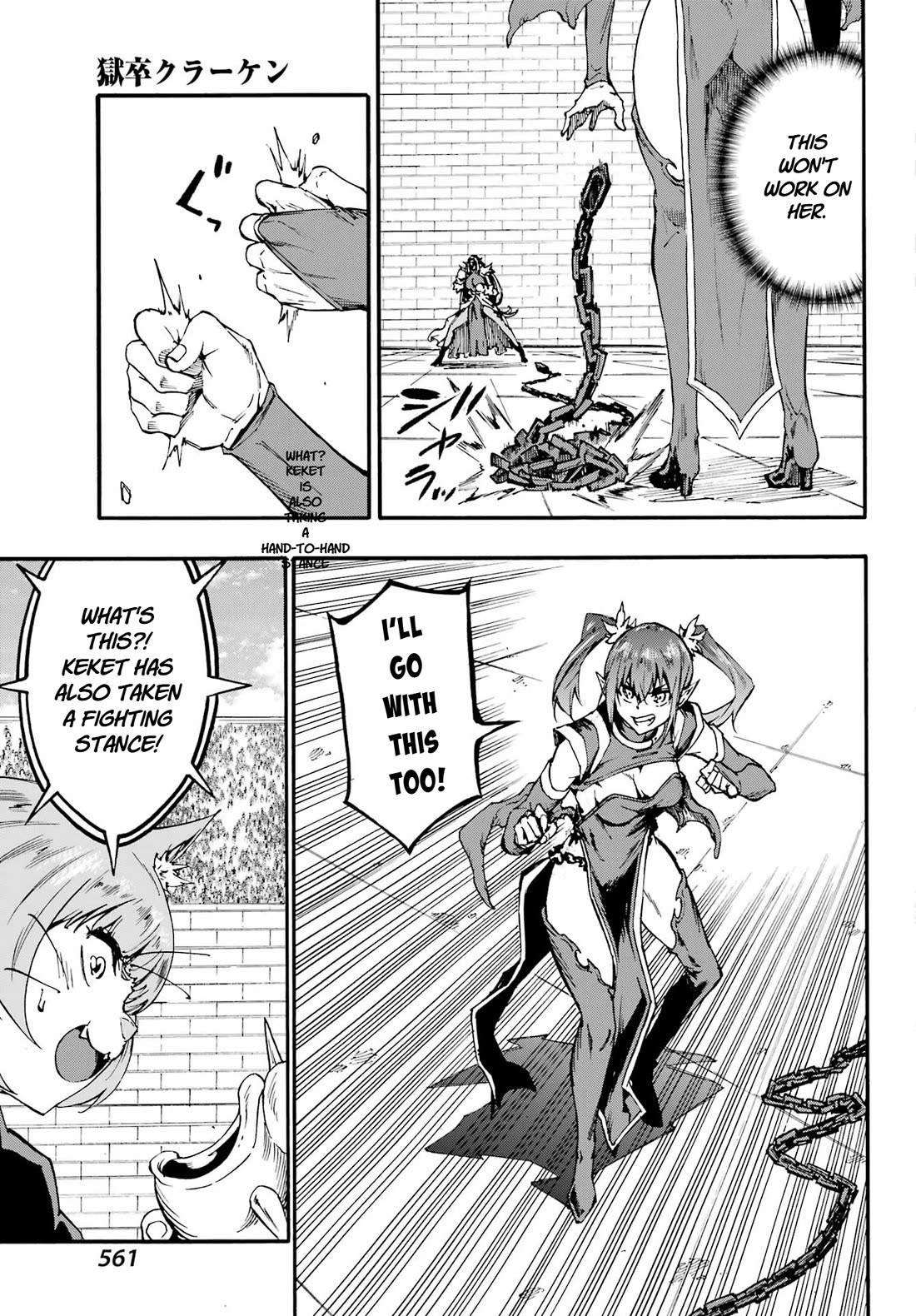 Hell’s Tormentor Kraken chapter 42 page 11