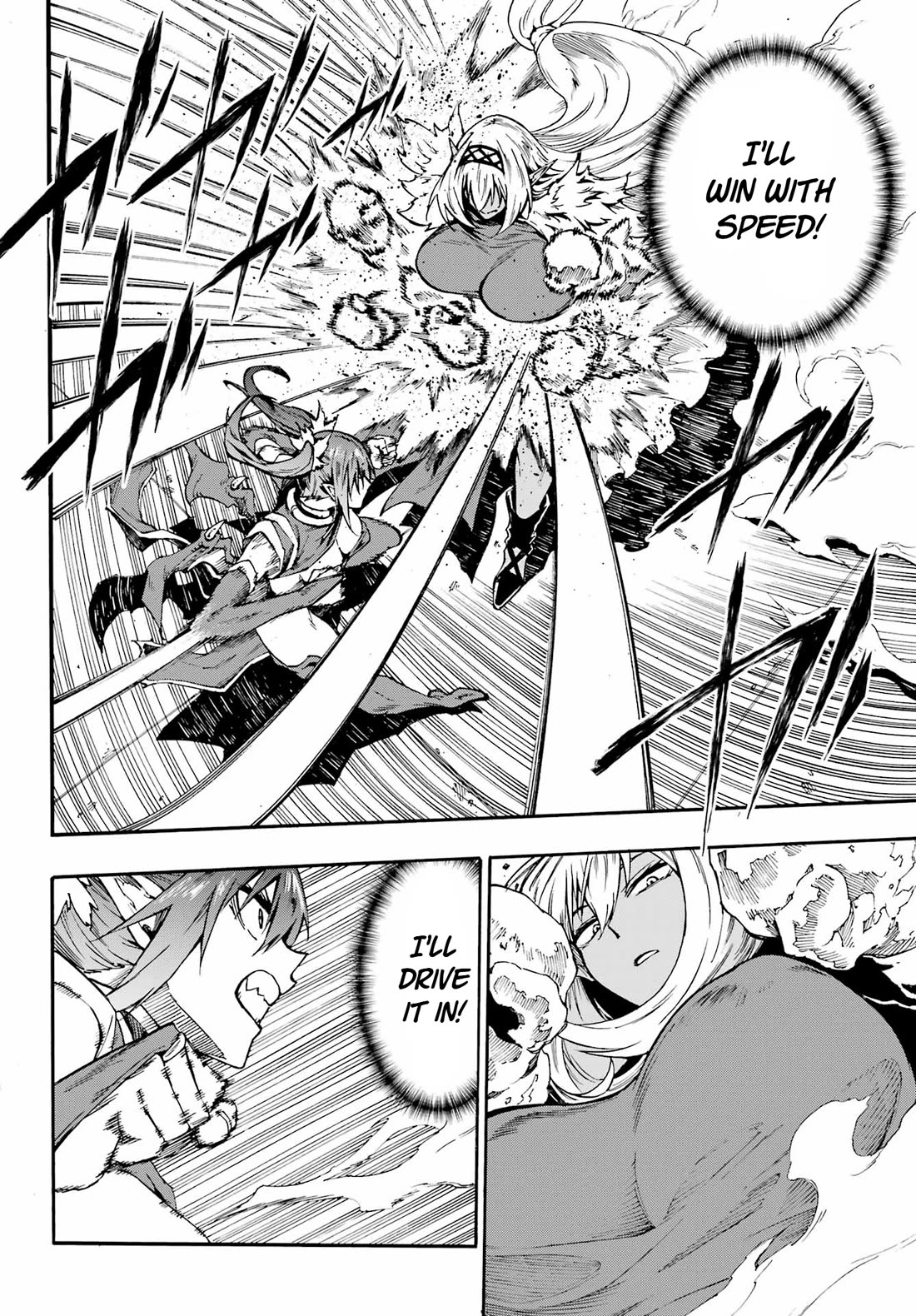 Hell’s Tormentor Kraken chapter 42 page 14