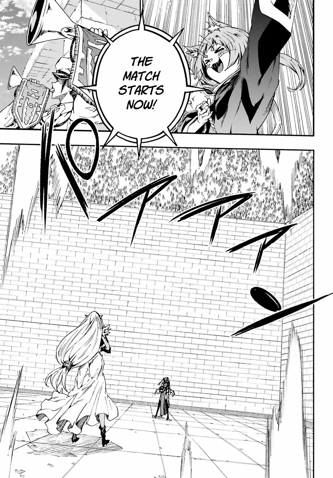 Hell’s Tormentor Kraken chapter 42 page 3