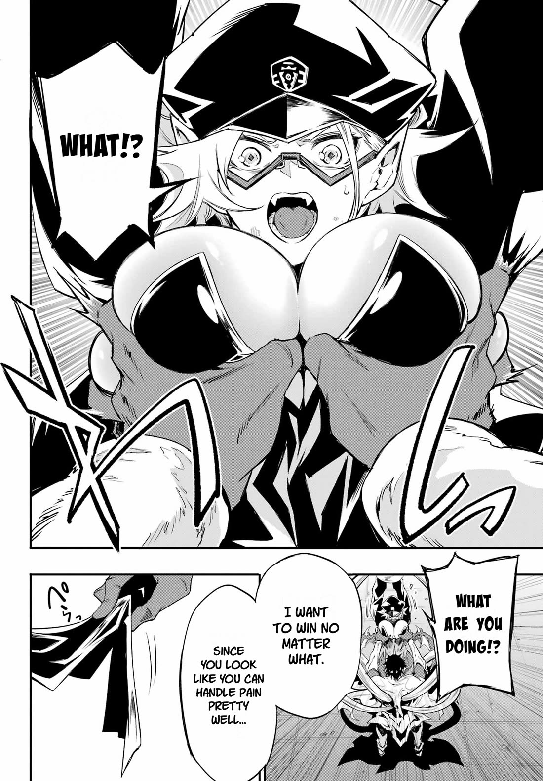 Hell’s Tormentor Kraken chapter 47 page 26