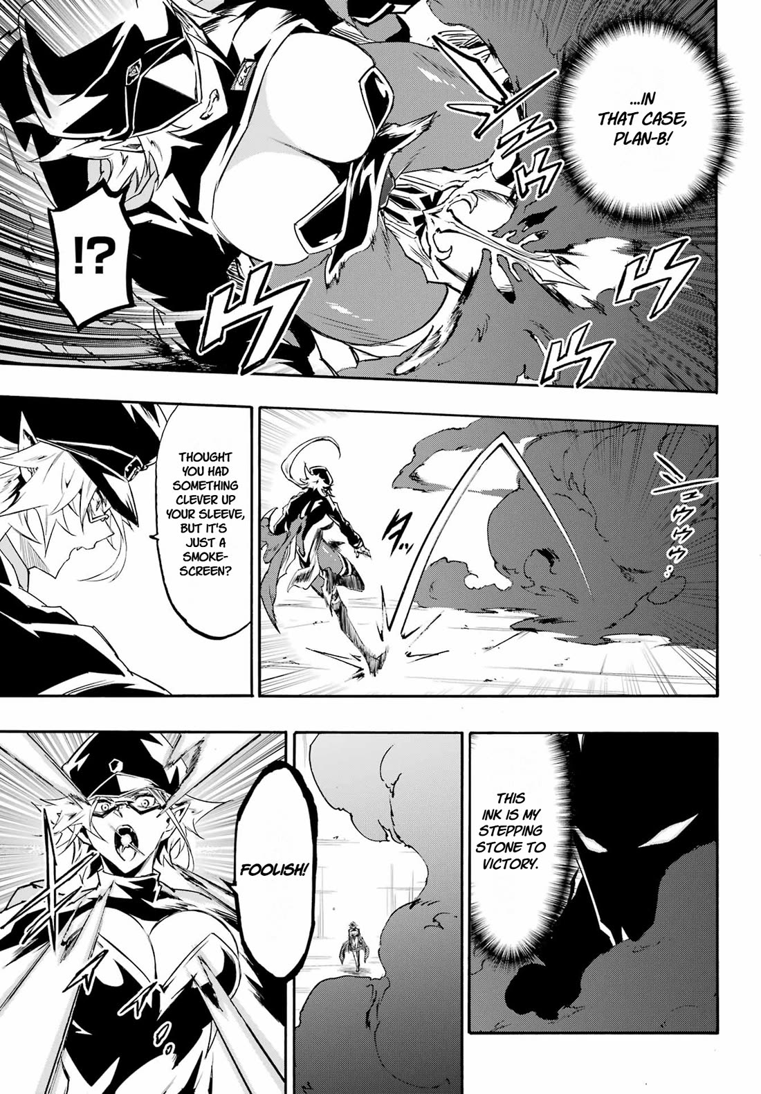 Hell’s Tormentor Kraken chapter 47 page 7
