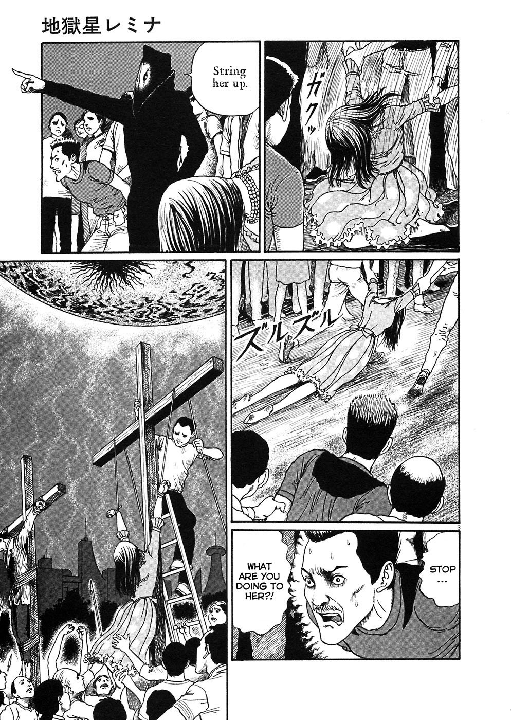 Hellstar Remina chapter 3 page 3