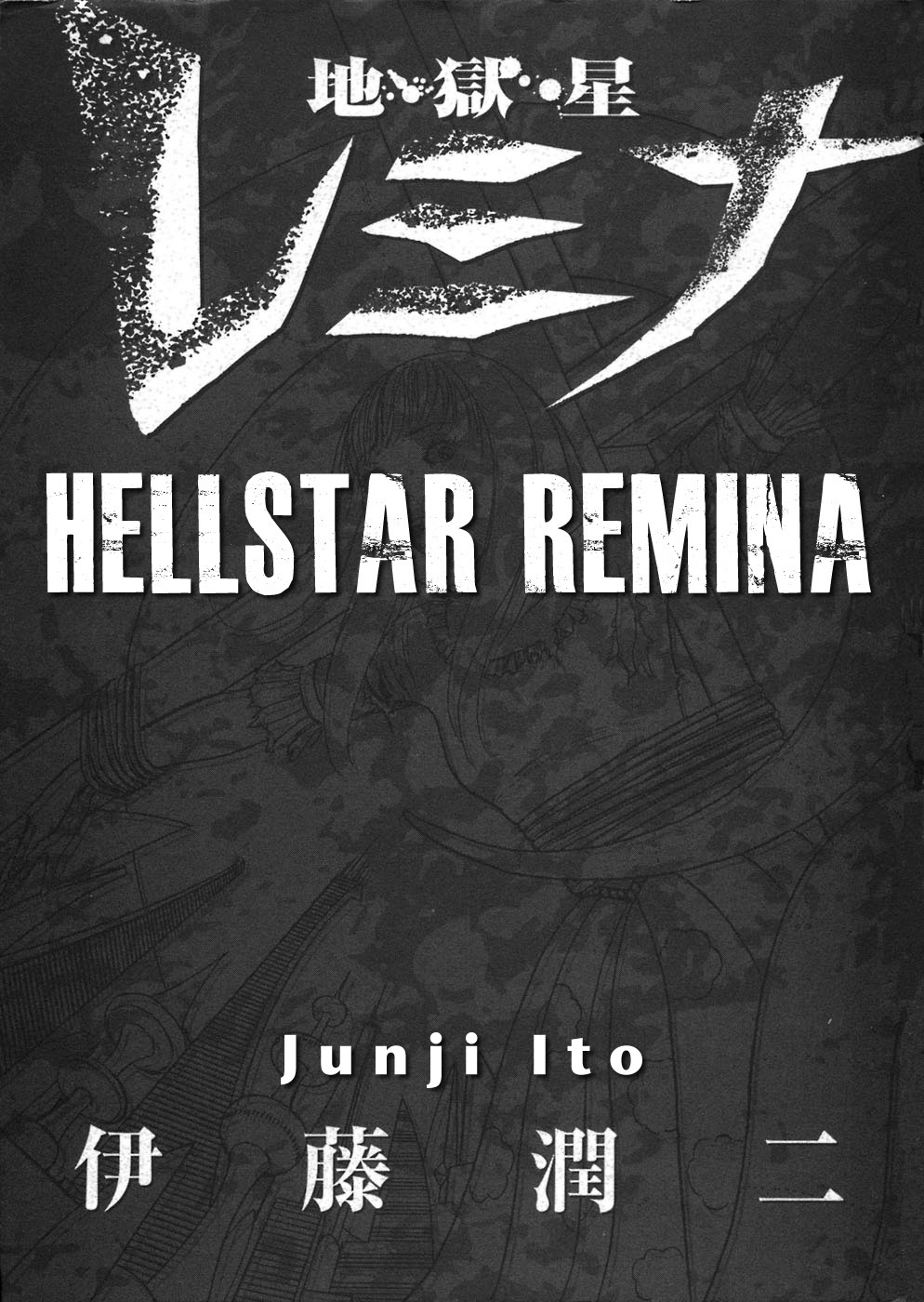 Hellstar Remina chapter 1 page 3