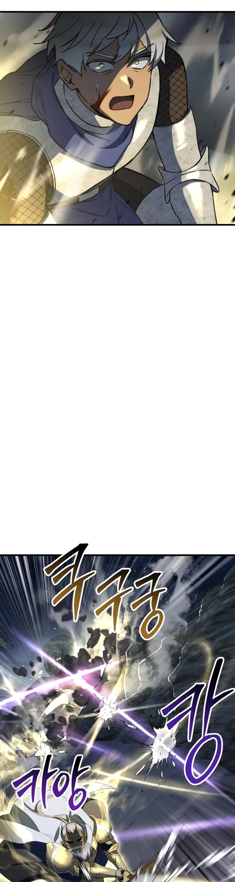 Helmut: The Forsaken Child chapter 101 page 19