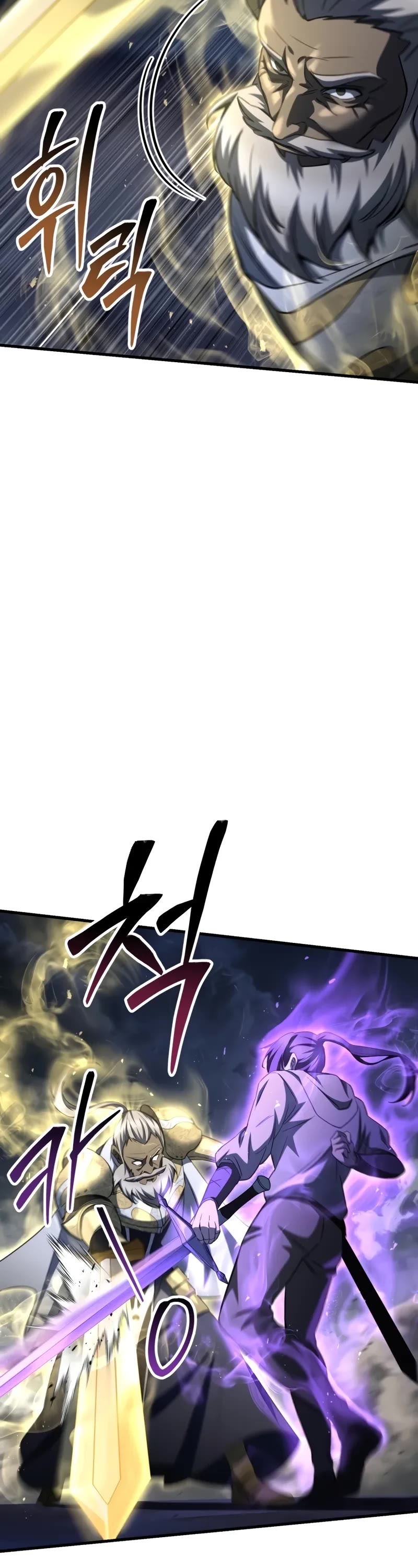 Helmut: The Forsaken Child chapter 101 page 34