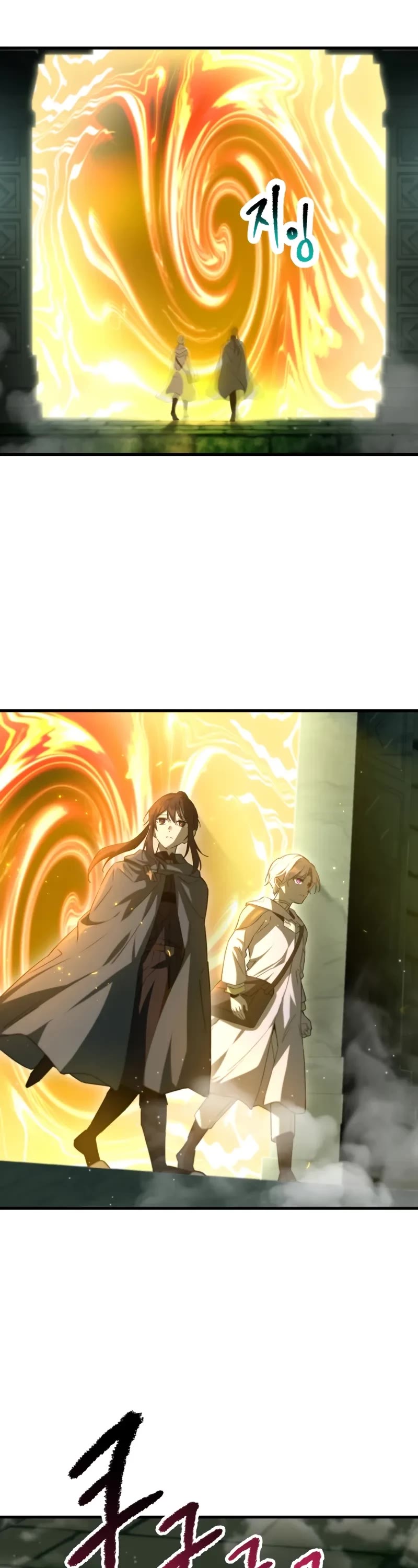 Helmut: The Forsaken Child chapter 113 page 34