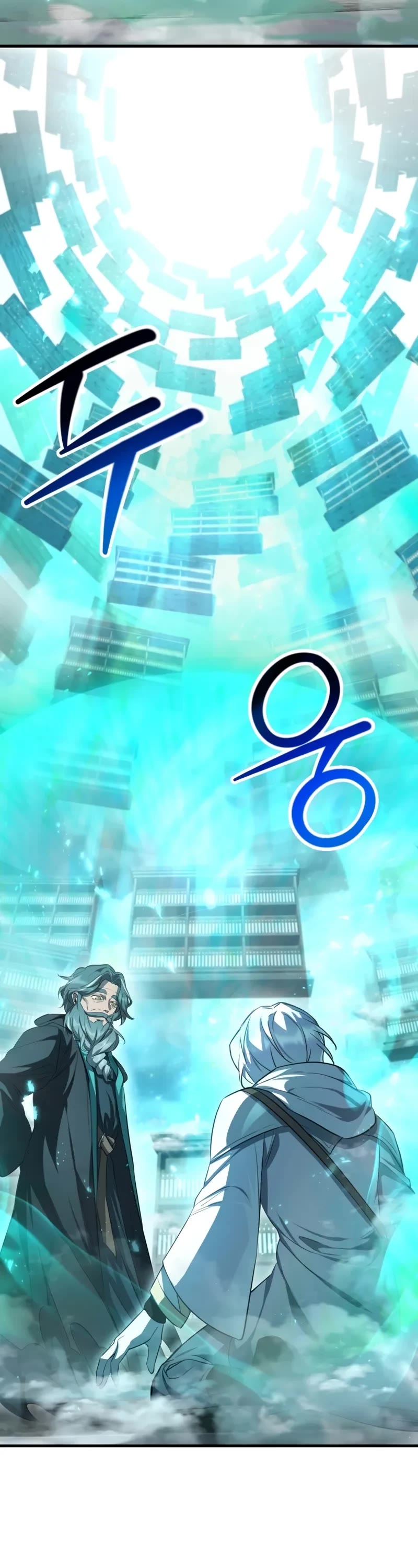 Helmut: The Forsaken Child chapter 117 page 3