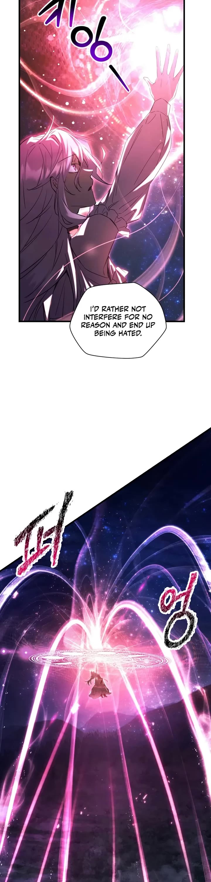 Helmut: The Forsaken Child chapter 121 page 12