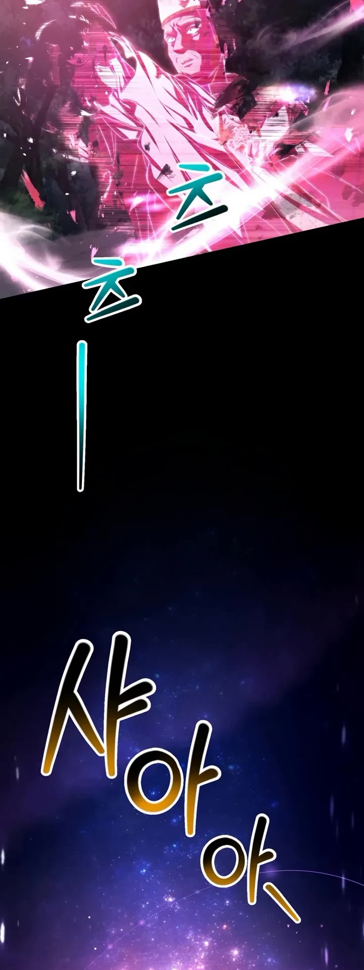 Helmut: The Forsaken Child chapter 121 page 14