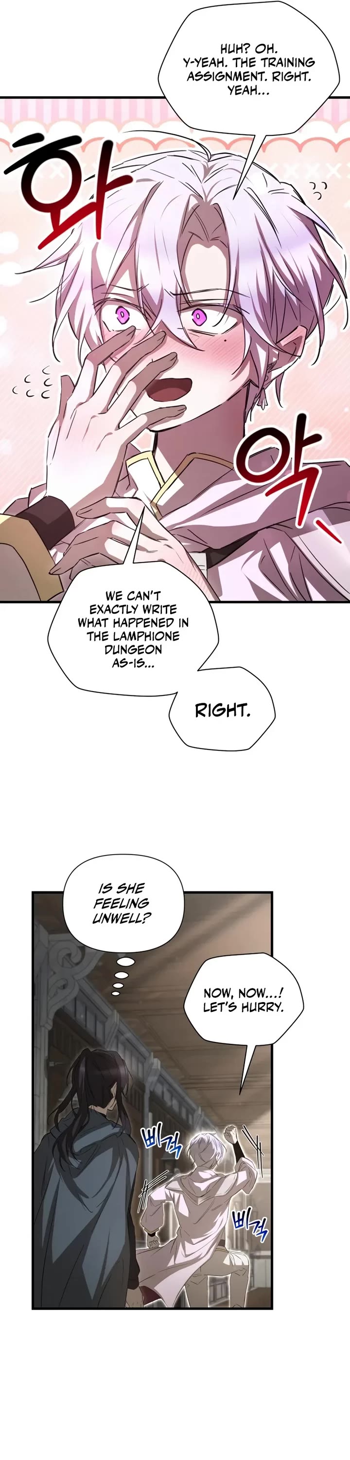 Helmut: The Forsaken Child chapter 121 page 21