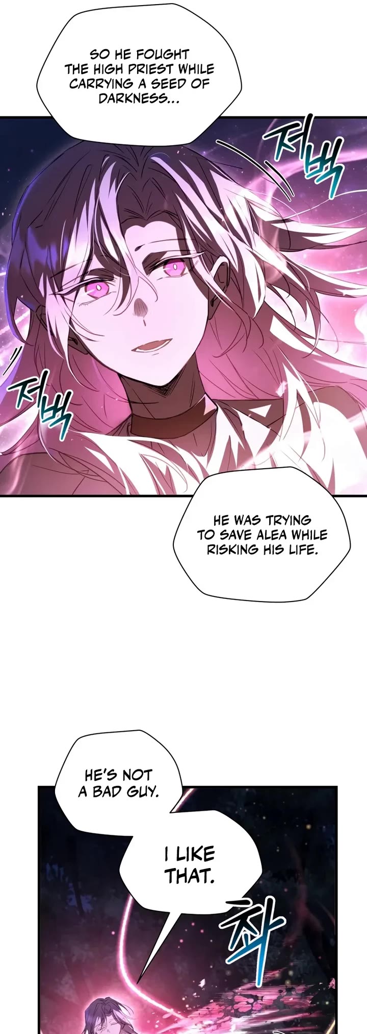 Helmut: The Forsaken Child chapter 121 page 9