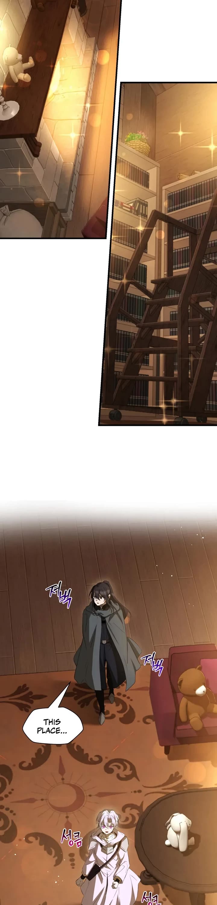 Helmut: The Forsaken Child chapter 123 page 8