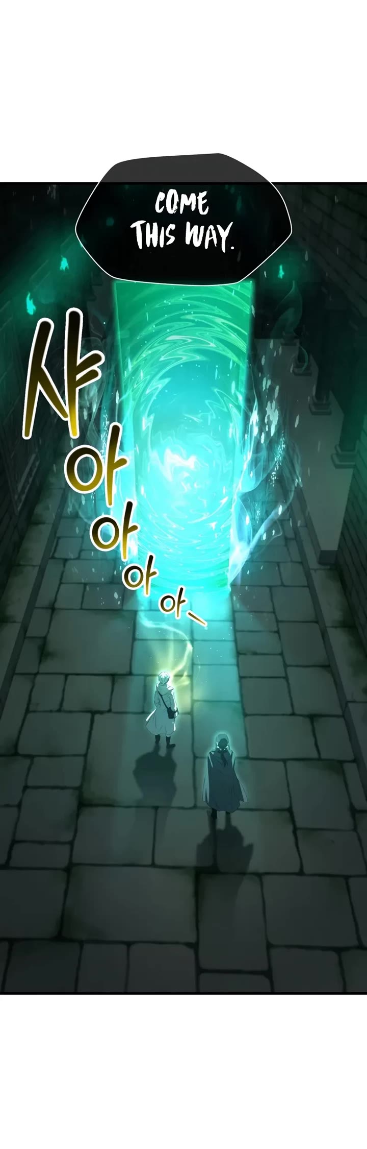 Helmut: The Forsaken Child chapter 124 page 13