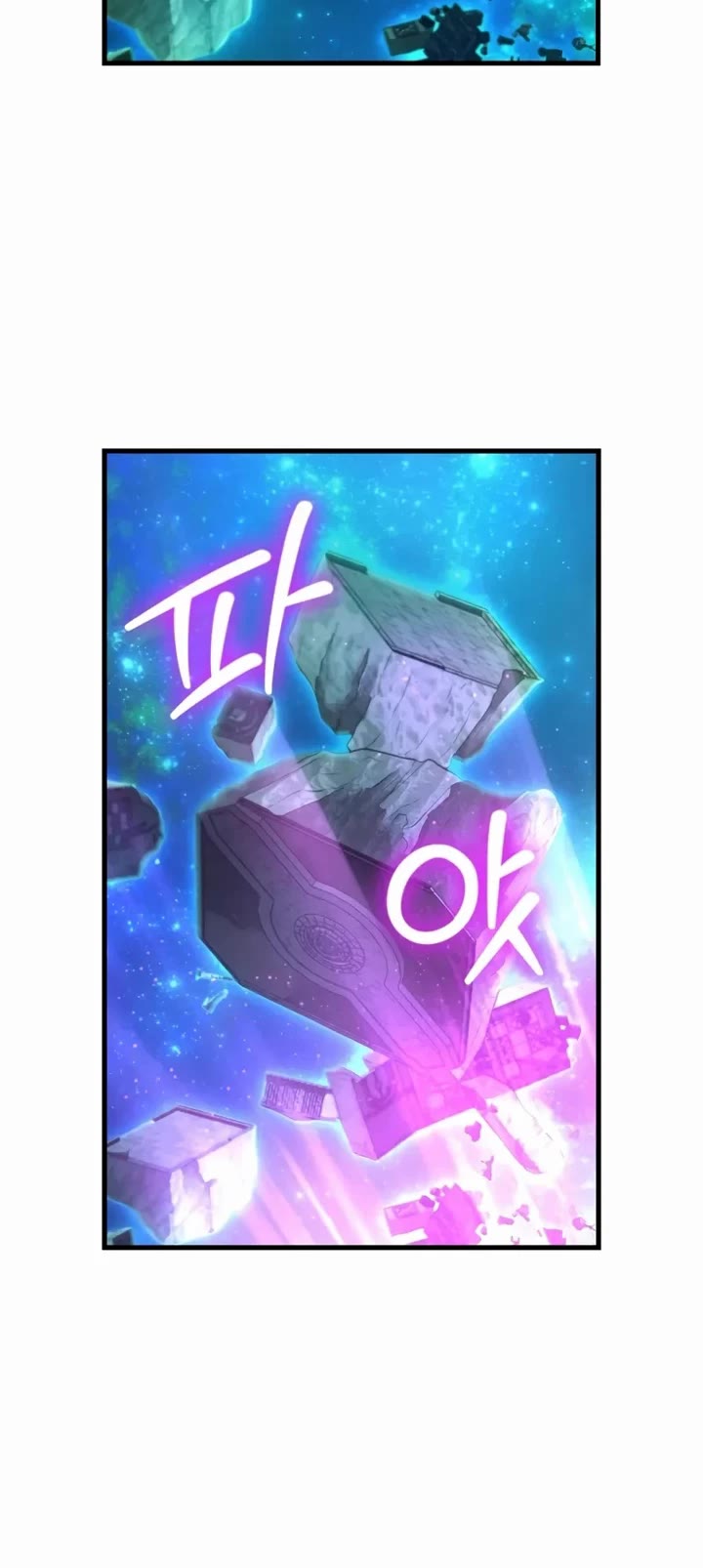 Helmut: The Forsaken Child chapter 124 page 29