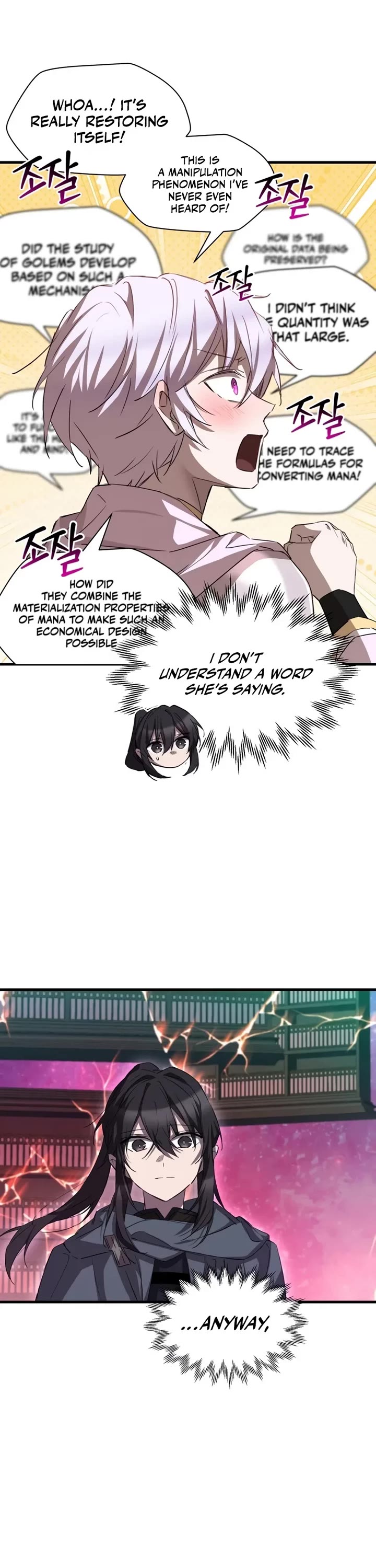 Helmut: The Forsaken Child chapter 124 page 36