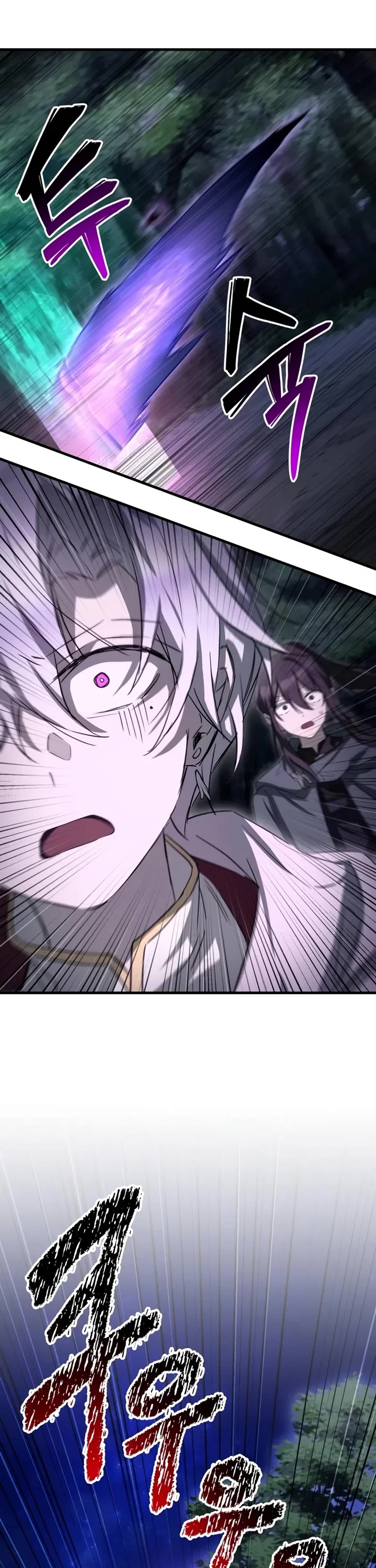 Helmut: The Forsaken Child chapter 124 page 42