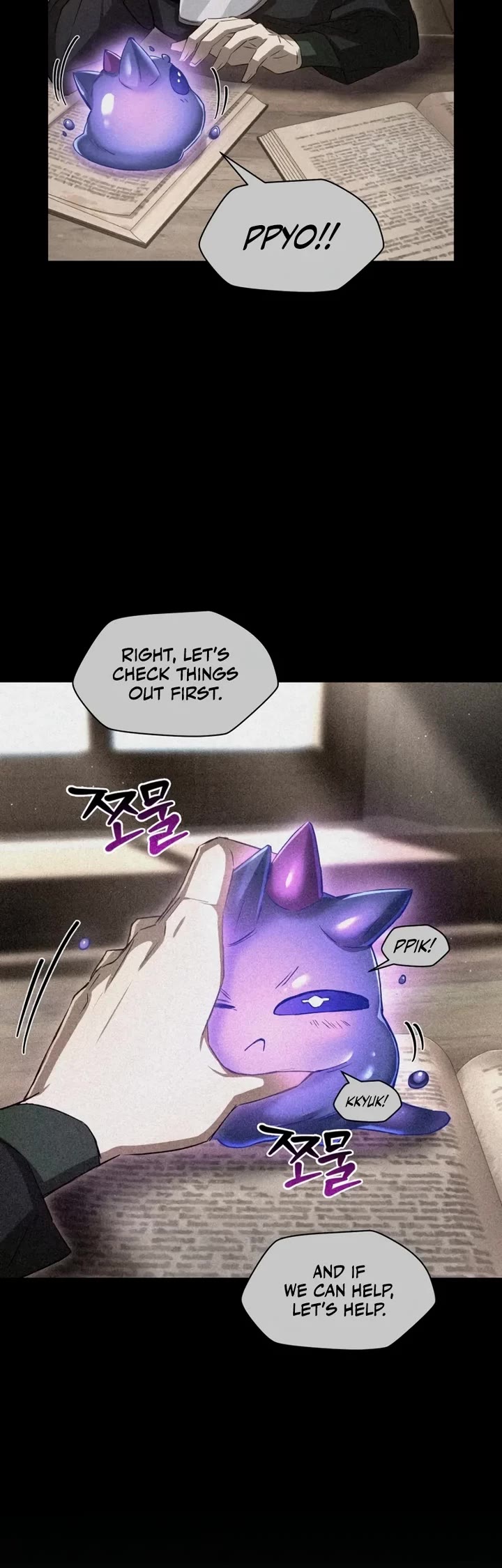 Helmut: The Forsaken Child chapter 125 page 20