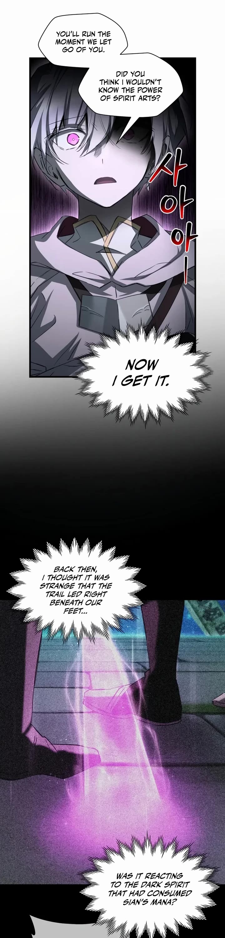 Helmut: The Forsaken Child chapter 125 page 8