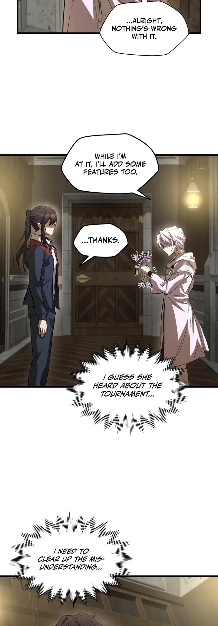 Helmut: The Forsaken Child chapter 126 page 43